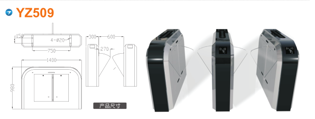 上海虹口区翼闸四号