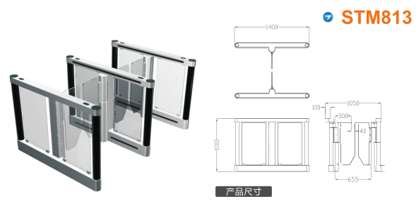 上海虹口区速通门STM813