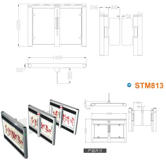 上海虹口区速通门STM813