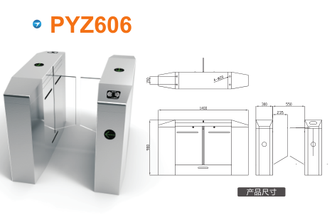 上海虹口区平移闸PYZ606